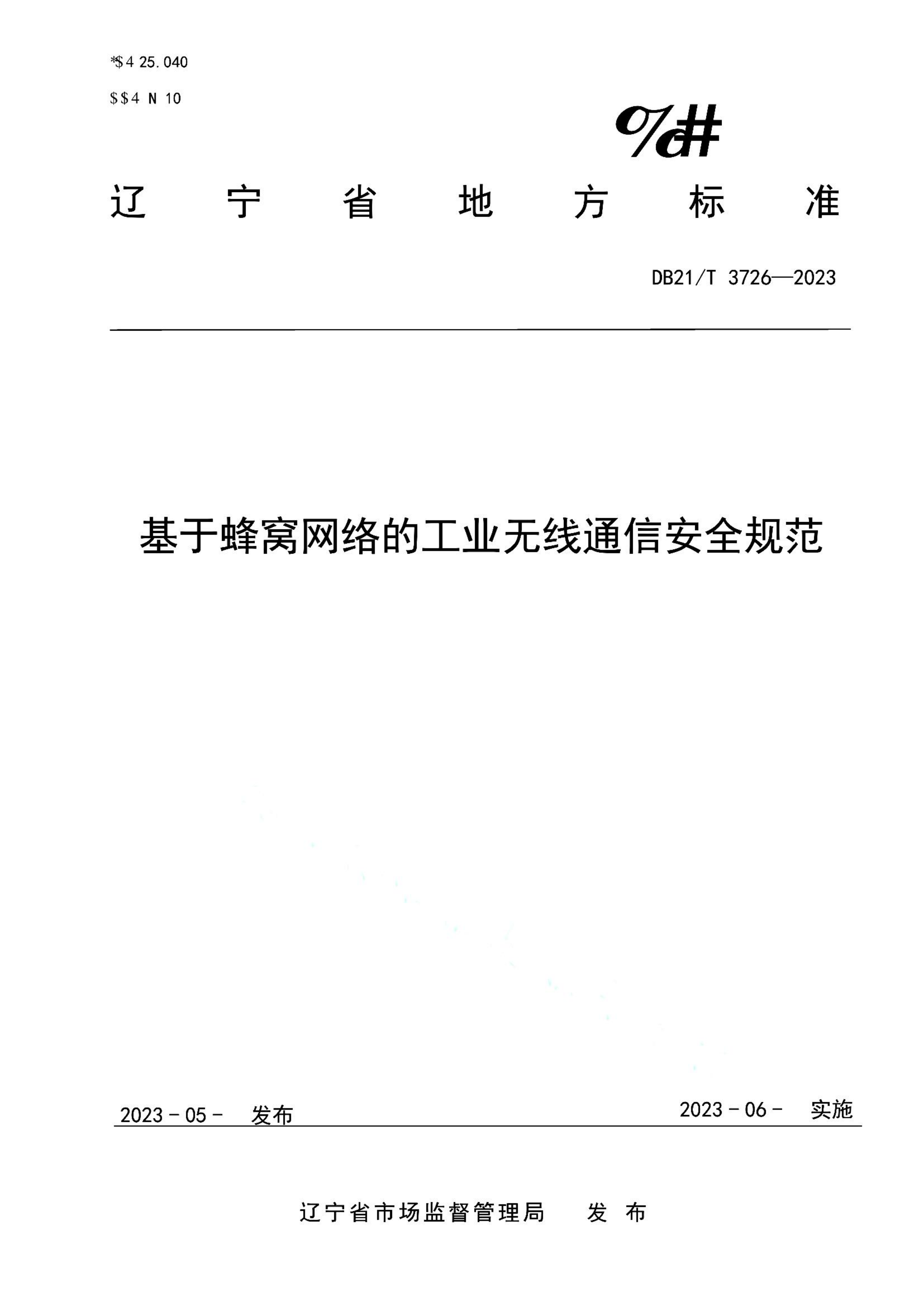 资源详情图